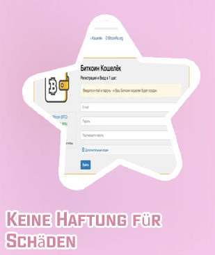 E mail von bitcoin erhalten